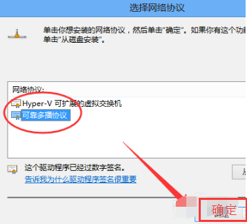 win10系統(tǒng)中出現(xiàn)瀏覽器打不開的具體處理方法