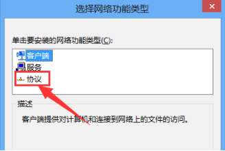 win10系統(tǒng)中出現(xiàn)瀏覽器打不開的具體處理方法