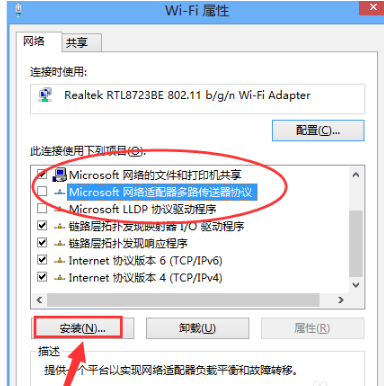 win10系統(tǒng)中出現(xiàn)瀏覽器打不開的具體處理方法