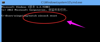 win10系統(tǒng)中出現(xiàn)瀏覽器打不開的具體處理方法