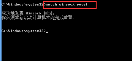 win10系統(tǒng)中出現(xiàn)瀏覽器打不開的具體處理方法