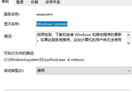 win10系統(tǒng)中出現(xiàn)自動(dòng)更新關(guān)不掉的具體處理步驟