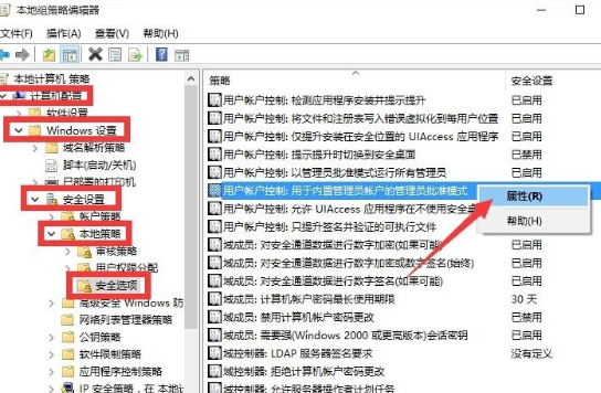 Win10系統(tǒng)中開始菜單沒反應(yīng)具體解決方法