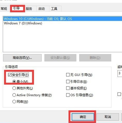 Win10系統(tǒng)中開始菜單沒反應(yīng)具體解決方法