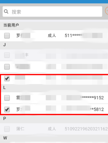 12306手機客戶端中使用自主選座服務(wù)具體操作方法