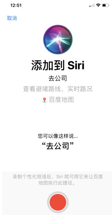 百度CarPlay詳細(xì)使用步驟介紹