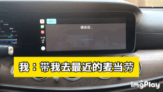 百度CarPlay詳細(xì)使用步驟介紹