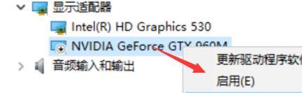 win10專業(yè)版中nvidia控制面板沒有了具體處理方法
