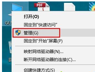 win10專業(yè)版中nvidia控制面板沒有了具體處理方法