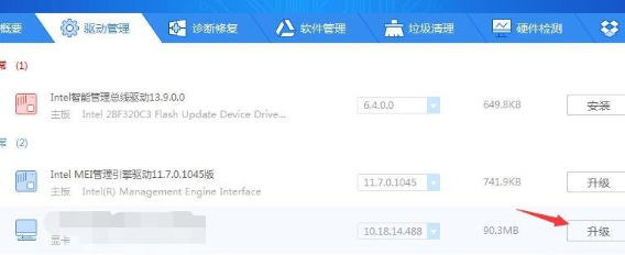 win10專業(yè)版中nvidia控制面板沒有了具體處理方法