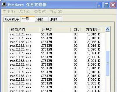 win7系統(tǒng)出現無法關機詳細處理方法