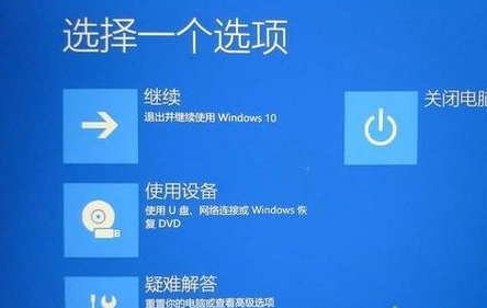 win10進不了系統(tǒng)詳細修復方法