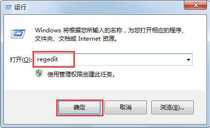 win7系統中peckp.sys文件導致藍屏的具體處理方法