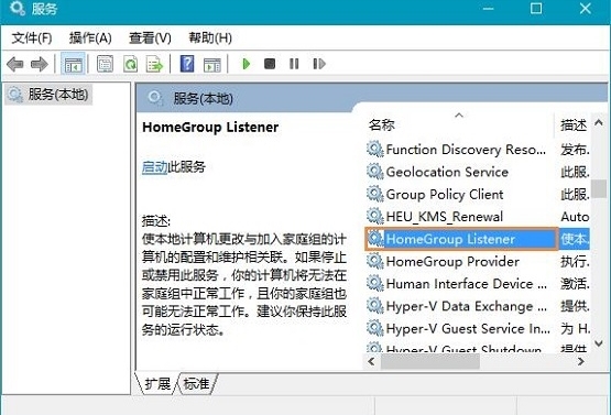 win10系統(tǒng)出現(xiàn)硬盤占用率100%詳細(xì)解決步驟