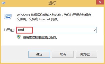 win8系統(tǒng)出現(xiàn)lsp異常具體修復(fù)步驟