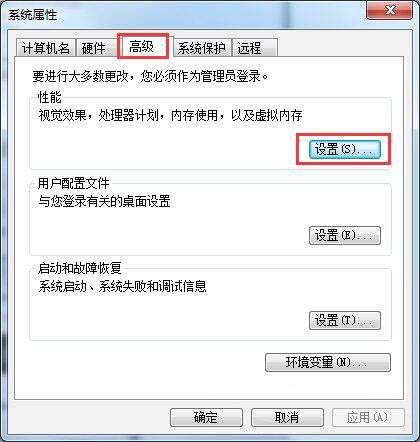 win7系統提示存儲空間不足具體解決方法