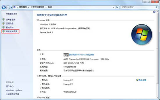 win7系統提示存儲空間不足具體解決方法