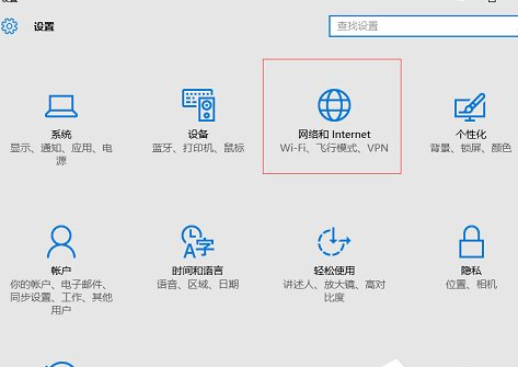 Win10忘記網(wǎng)絡(luò)密碼具體解決步驟