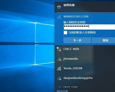 Win10忘記網(wǎng)絡(luò)密碼具體解決步驟