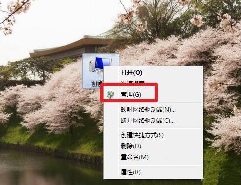 win7系統(tǒng)中出現(xiàn)bonjour服務(wù)被禁用具體處理方法