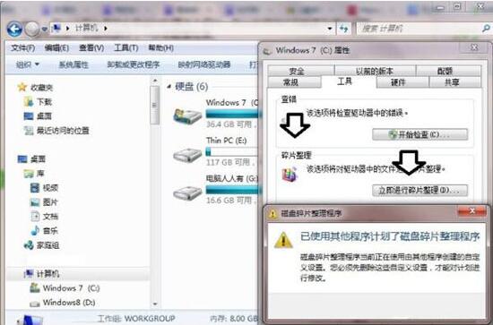 win7電腦提示數(shù)據(jù)錯(cuò)誤循環(huán)冗余檢查具體解決步驟