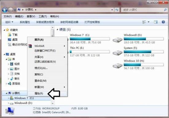 win7電腦提示數(shù)據(jù)錯(cuò)誤循環(huán)冗余檢查具體解決步驟