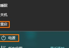 Win10系統(tǒng)中修復(fù)LSP具體操作步驟