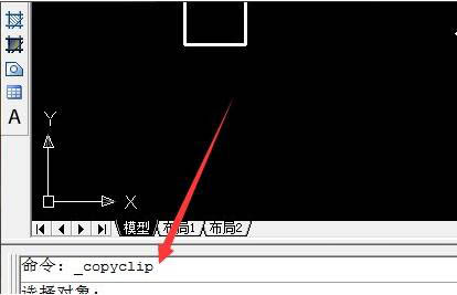 win7系統(tǒng)中使用cad時ctrl鍵失靈具體解決方法