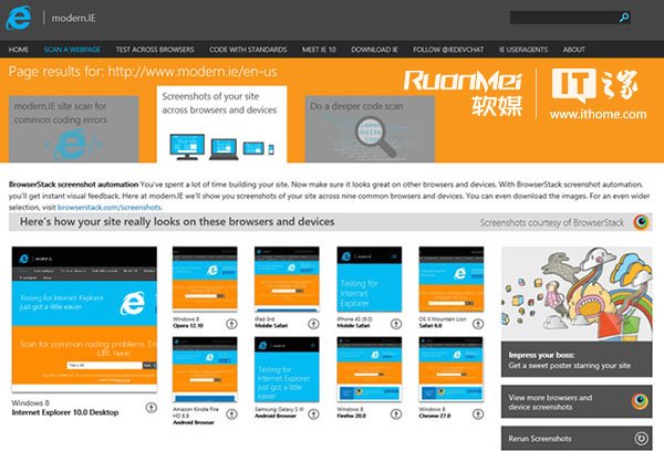 伴隨Win7版IE11？微軟更新Modren版IE開發工具
