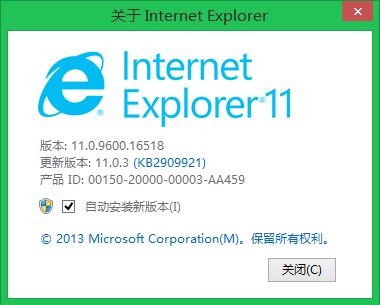 緊跟Win8.1 Update?Win8.1 IE11.0.4現身