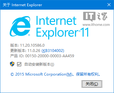 為什么Win7舊版是IE瀏覽器大限？ IE11升級通知將開啟“唐僧”模式