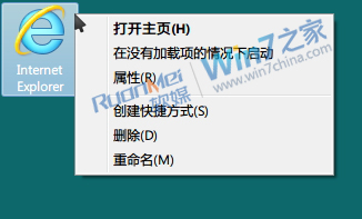 Win7如何恢復(fù)IE9桌面圖標方法