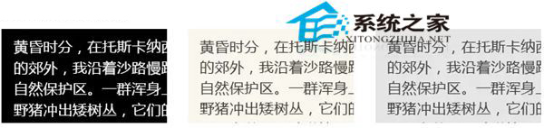 Win8系統(tǒng)IE11瀏覽器自定義閱讀視圖樣式教程