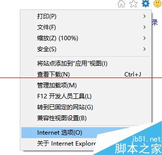 win10中edge瀏覽器或者IE總是出現(xiàn)假死訪問頁面反應(yīng)該怎么辦？
