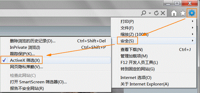 win8系統(tǒng)中IE10瀏覽器提示“您還沒有安裝flash播放器 請點(diǎn)擊這里安裝”兩種解決方法介