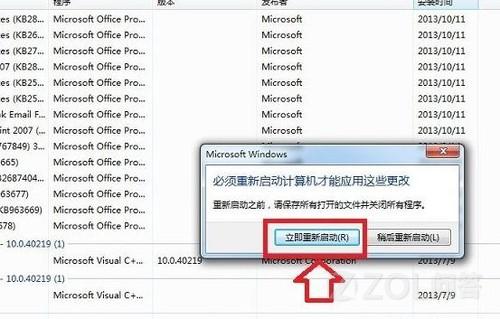 win7中怎樣將IE11降級為IE10?