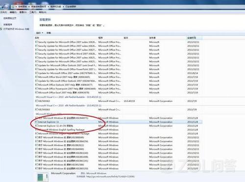 win7中怎樣將IE11降級為IE10?