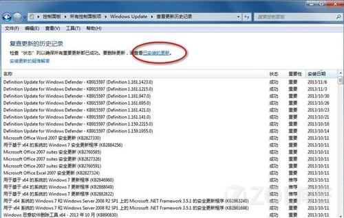win7中怎樣將IE11降級為IE10?