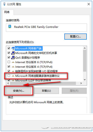 Win10下IE等瀏覽器無法上網怎么辦？Win10下瀏覽器無法上網的解決方法