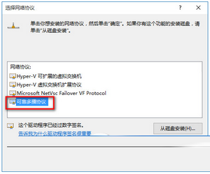 Win10下IE等瀏覽器無法上網怎么辦？Win10下瀏覽器無法上網的解決方法
