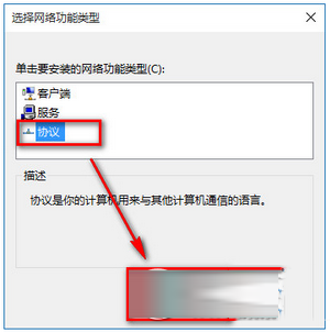 Win10下IE等瀏覽器無法上網怎么辦？Win10下瀏覽器無法上網的解決方法