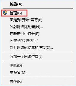 win10系統(tǒng)中無法打開guest賬戶具體解決步驟