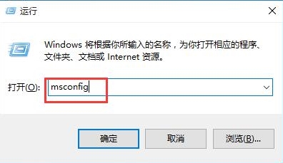 win10系統中開機黑屏具體解決步驟