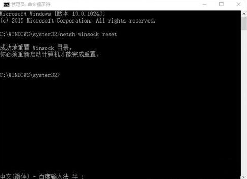 win10系統(tǒng)出現(xiàn)ie瀏覽器假死具體解決步驟