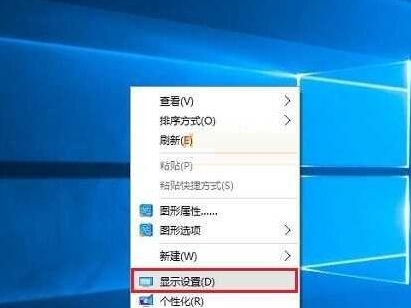 win10系統(tǒng)中調節(jié)屏幕刷新頻率具體操作方法