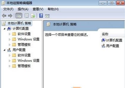 ie主頁(yè)被鎖定無(wú)法修改怎么辦？ghost win7 ie主頁(yè)修改不了的兩種解決方法