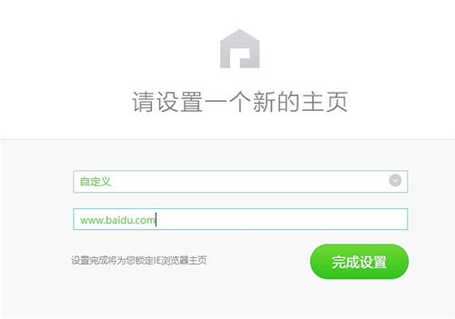 ie主頁(yè)被鎖定無(wú)法修改怎么辦？ghost win7 ie主頁(yè)修改不了的兩種解決方法