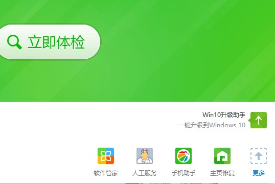 ie主頁(yè)被鎖定無(wú)法修改怎么辦？ghost win7 ie主頁(yè)修改不了的兩種解決方法