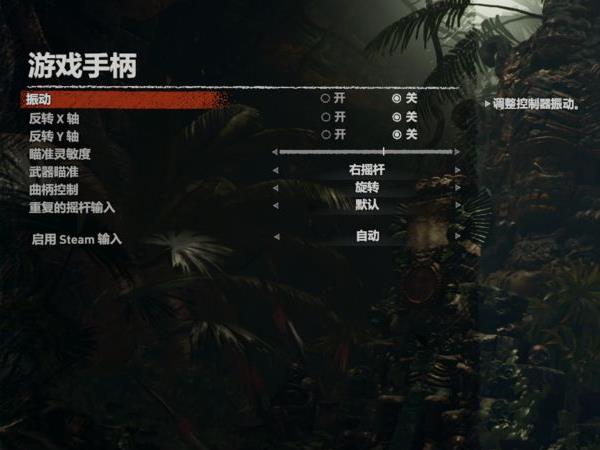 win10如何開(kāi)啟xbox手柄振動(dòng)