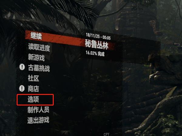 win10如何開(kāi)啟xbox手柄振動(dòng)